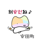 四国なダジャレ Vol.3（個別スタンプ：3）