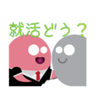 就活スタンプだよ（個別スタンプ：15）