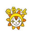 太陽のひかるくん（個別スタンプ：20）