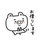 敬語のブタさん（個別スタンプ：32）