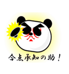 歌舞伎ぱんだ（個別スタンプ：1）