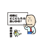 じいちゃん日誌（個別スタンプ：33）