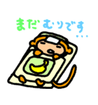 ウキキ。さるる！（個別スタンプ：31）