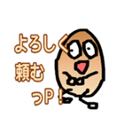 P-nuts！  ～Pナッツ～（個別スタンプ：2）