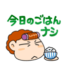 イライラおかんスタンプ（個別スタンプ：28）