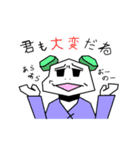 MADPANDA（個別スタンプ：25）