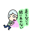 野球に行こう。（個別スタンプ：24）