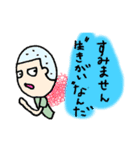 野球に行こう。（個別スタンプ：27）