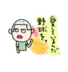 野球に行こう。（個別スタンプ：30）