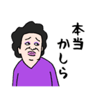 美容師とオバサン（個別スタンプ：27）