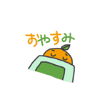 mikanmikan（個別スタンプ：20）