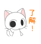 猫の日常会話（個別スタンプ：2）