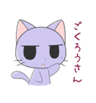 猫の日常会話（個別スタンプ：5）