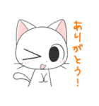 猫の日常会話（個別スタンプ：6）