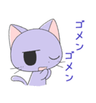 猫の日常会話（個別スタンプ：7）