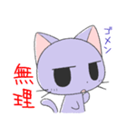 猫の日常会話（個別スタンプ：11）