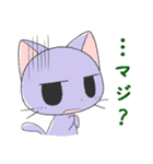 猫の日常会話（個別スタンプ：17）