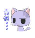 猫の日常会話（個別スタンプ：19）