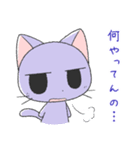 猫の日常会話（個別スタンプ：21）