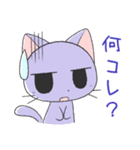 猫の日常会話（個別スタンプ：27）