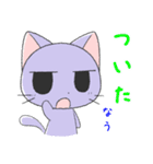 猫の日常会話（個別スタンプ：29）