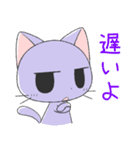 猫の日常会話（個別スタンプ：33）