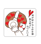 おひげの詩（個別スタンプ：1）