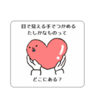 おひげの詩（個別スタンプ：24）