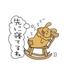 うーちゃんの一言スタンプ～其の壱～（個別スタンプ：27）