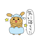 うーちゃんの一言スタンプ～其の壱～（個別スタンプ：36）