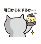 優しき猫ども再び～Gentle cats～（個別スタンプ：27）