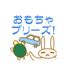 頑張れイクメン！！（個別スタンプ：25）