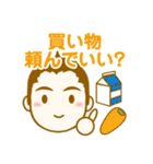 頑張れイクメン！！（個別スタンプ：26）