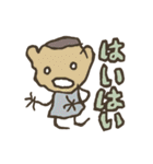 お試しおふざけ（個別スタンプ：13）