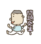 お試しおふざけ（個別スタンプ：14）