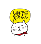 僕は名もないネコです。（個別スタンプ：22）