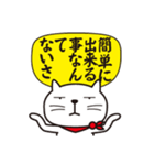 僕は名もないネコです。（個別スタンプ：33）