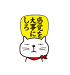 僕は名もないネコです。（個別スタンプ：34）