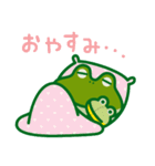 【岡山弁】【かえる好き！】かえーるくん（個別スタンプ：9）