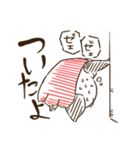 ふとっぱらンダ（個別スタンプ：28）