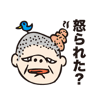 変な奴らの確認（個別スタンプ：38）