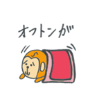 おさるスタンプ（個別スタンプ：2）