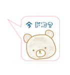 ほんわか日常吹き出し（個別スタンプ：13）