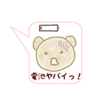 ほんわか日常吹き出し（個別スタンプ：15）