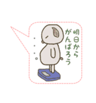 ほんわか日常吹き出し（個別スタンプ：16）