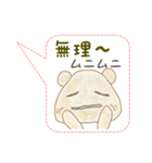 ほんわか日常吹き出し（個別スタンプ：24）