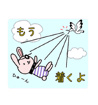 眼帯ウサギ PP＆TT 乙女の生活（個別スタンプ：32）