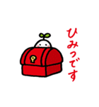 きのみん・すたんぷ（個別スタンプ：18）