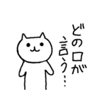 気だるいねこのゆるスタンプ（個別スタンプ：18）