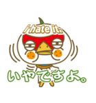 説明文鳥（個別スタンプ：3）